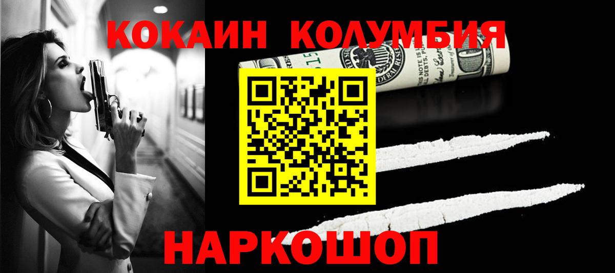 Кокаин Перу Туймазы