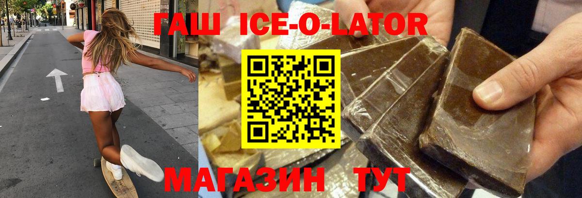 ГАШ hashish Туймазы