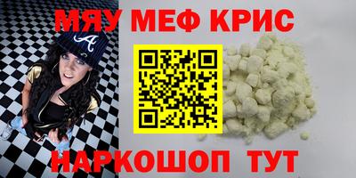 MDMA Premium VHQ Обнинск