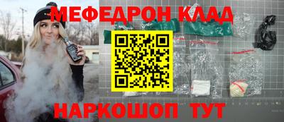MDMA Premium VHQ Обнинск