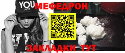 кристаллы Нягань