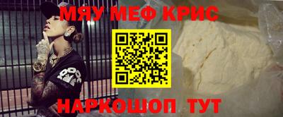 кристаллы Нягань