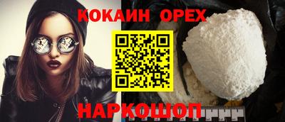кристаллы Нягань