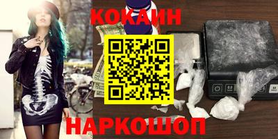 кристаллы Нягань