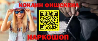 MDMA Premium VHQ Обнинск