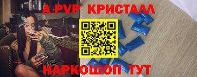 кристаллы Нягань