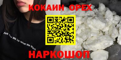 амфетамин Обь