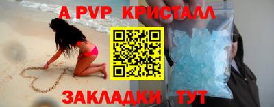 MDMA Premium VHQ Обнинск