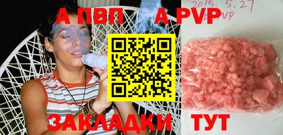 кристаллы Нягань