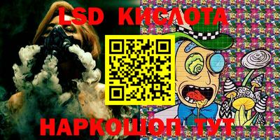 амфетамин Обь