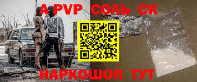 прущая мука Новодвинск