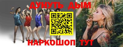 амфетамин Обь