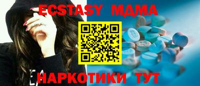 амфетамин Обь