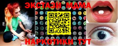 прущая мука Новодвинск