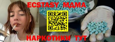 амфетамин Обь