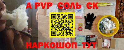 кристаллы Нягань