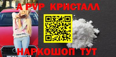 MDMA Premium VHQ Обнинск