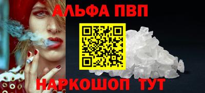 MDMA Premium VHQ Обнинск