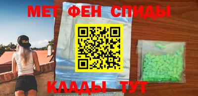амфетамин Обь