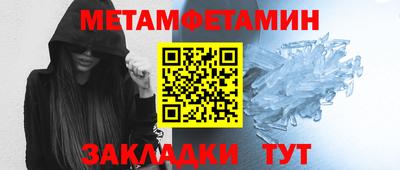 кристаллы Нягань