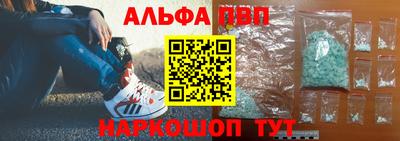 амфетамин Обь