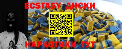 MDMA Premium VHQ Обнинск