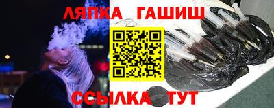 марихуана Новокубанск