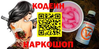 марихуана Новокубанск