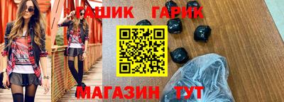 марихуана Новокубанск