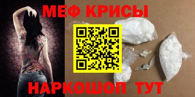 кристаллы Нягань