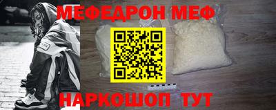 кристаллы Нягань