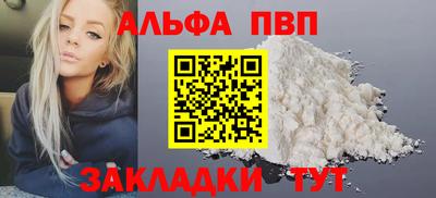 амфетамин Обь
