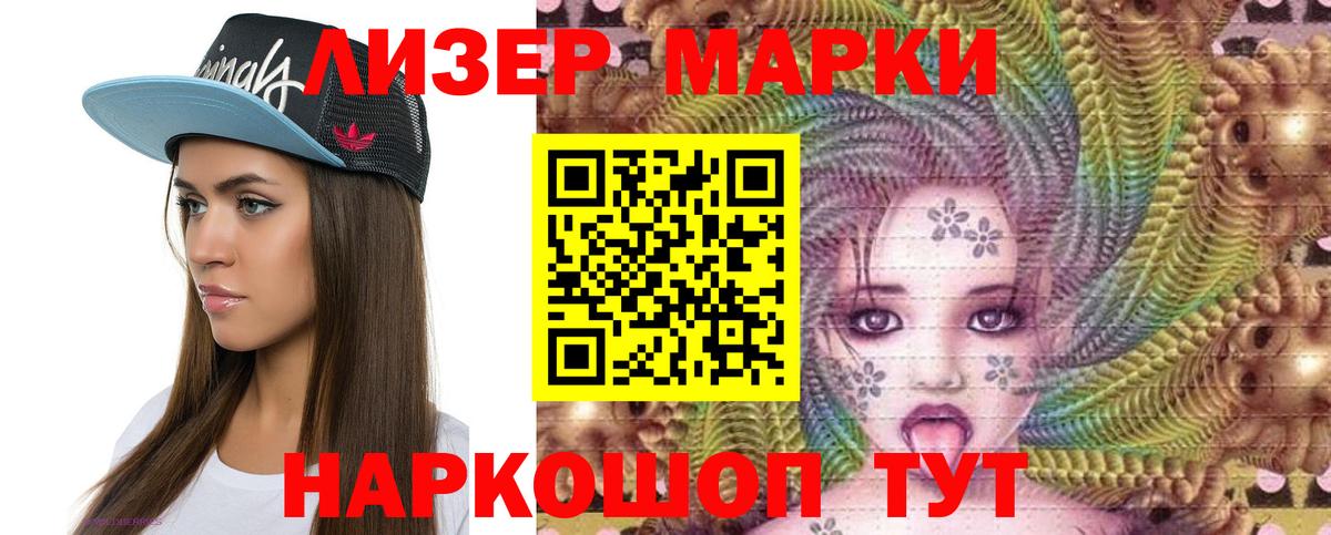 Лсд 25 экстази ecstasy Туймазы