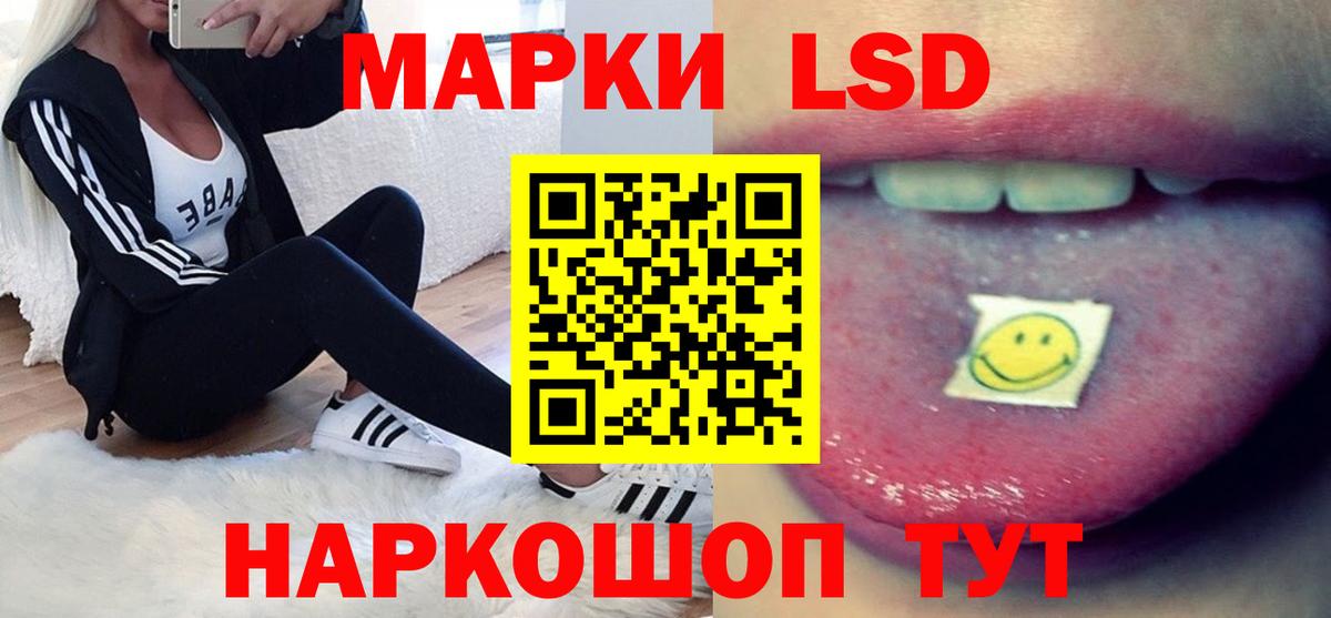 Лсд 25 экстази ecstasy  Лсд 25 экстази ecstasy  omg как войти  Вход с VPN  Туймазы 