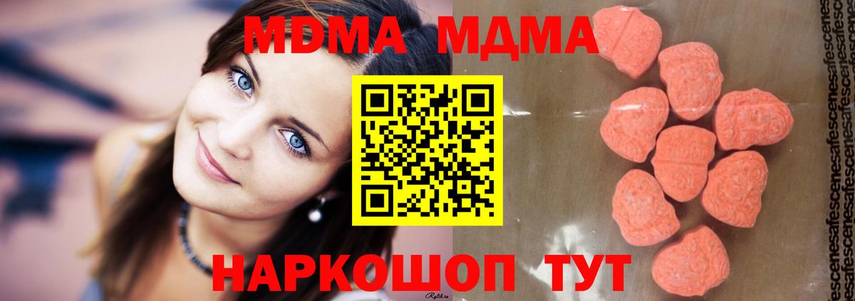 Галлюциногенные грибы Туймазы