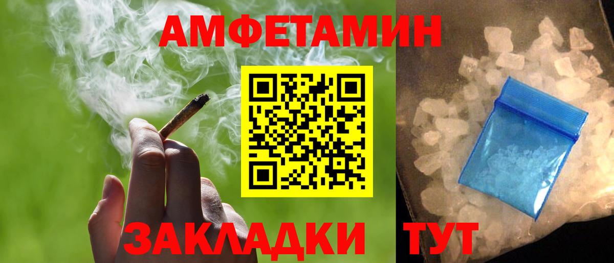 Туймазы  Бошки Шишки  MDMA  Вход с VPN  Меф МЯУ МЯУ   A-PVP СОЛЬ кристаллы  ГАШИШ 