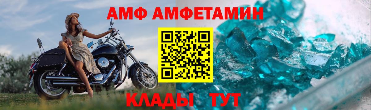 Первитин Декстрометамфетамин 99.9% Туймазы