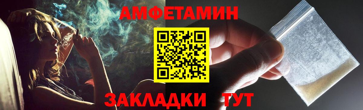 Метамфетамин пудра  Вход с VPN  Туймазы 