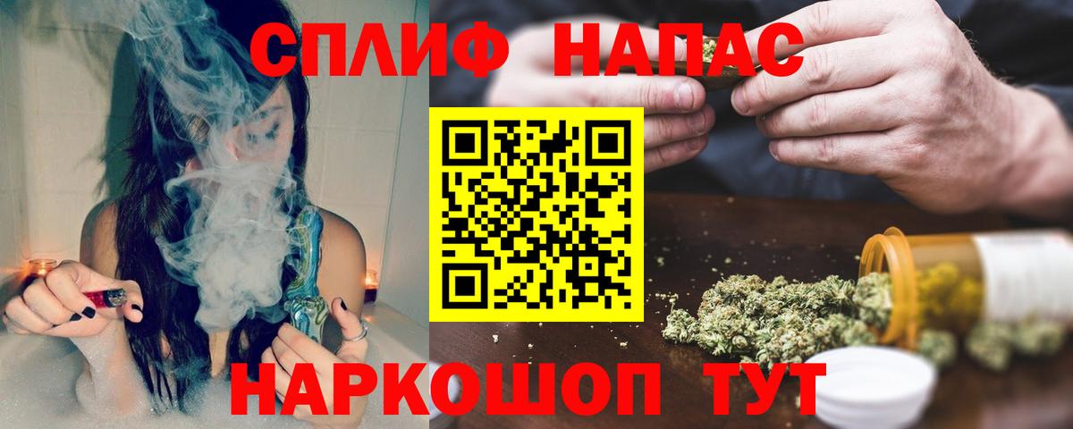 Бошки марихуана LSD WEED  Шишки марихуана план  МАРИХУАНА LSD WEED  Вход с VPN  Туймазы  Шишки марихуана Bruce Banner 
