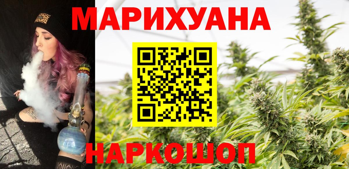 Канабис индика Туймазы